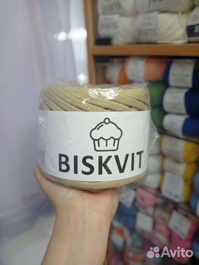 Пряжа Biskvit