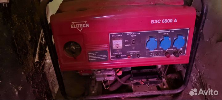 Продаю генератор бензиновый