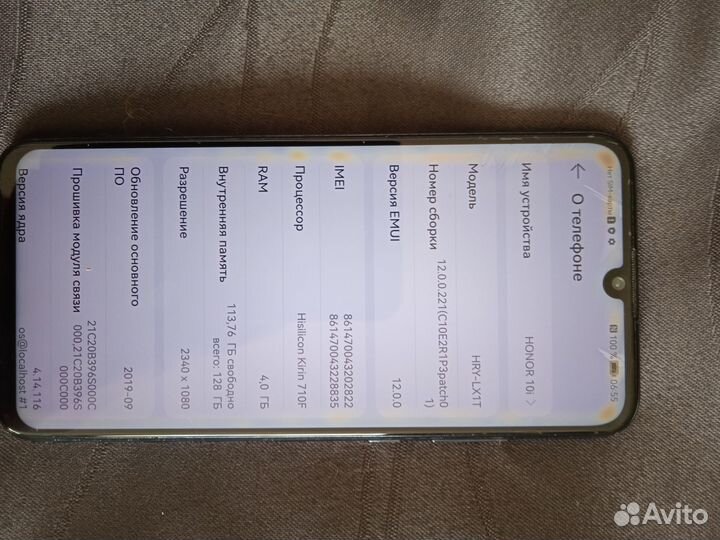 HONOR 10i, 4/128 ГБ