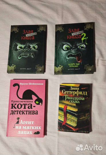 Книги для детей