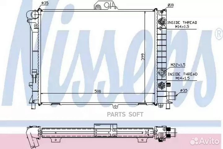 Nissens 64033A Радиатор двигателя