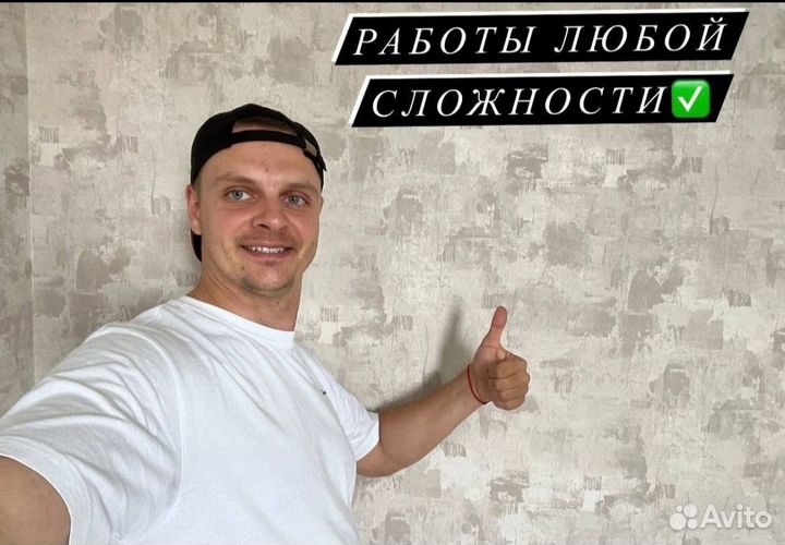 Поклейка обоев. Покраска