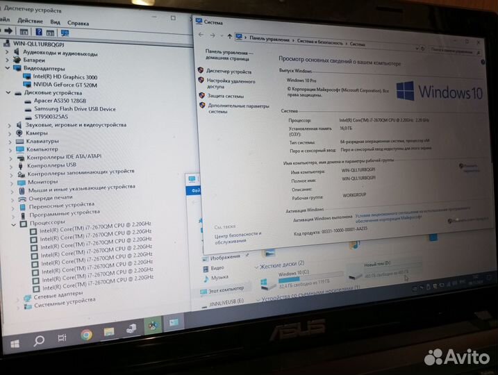 Ноутбук для работы и игр i7/16GB/620SSD/Nvidia