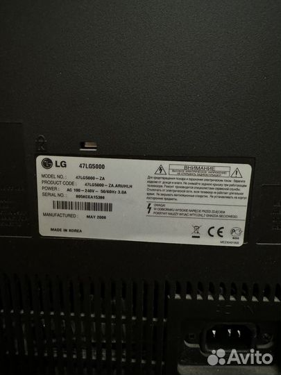 Телевизор 47LG5000