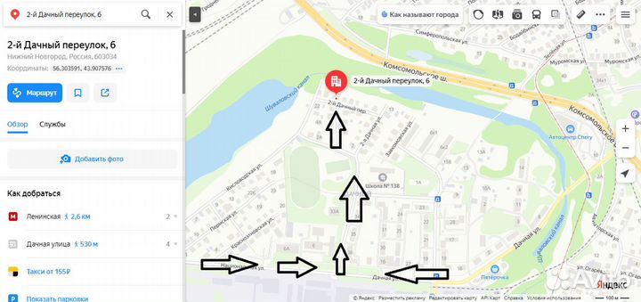 Секретки (комплект) Toyota Hilux