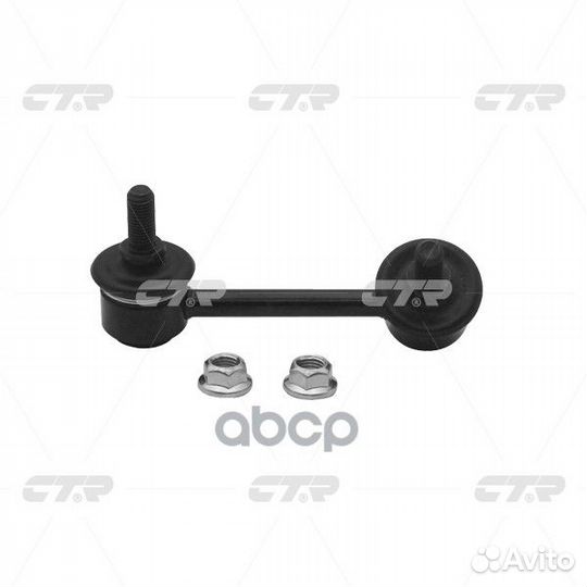 Тяга стабилизатора toyota avensis 03- задн.прав