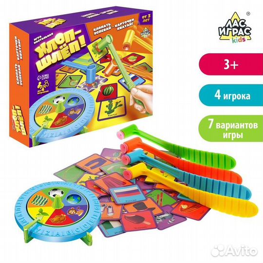 Настольная игра на реакцию «Хлоп-шлёп», молоточки