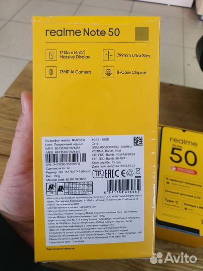 realme Note 50, 3/64 ГБ