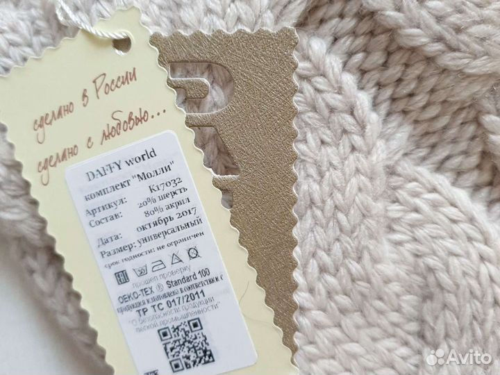 Снуд шапка комплект