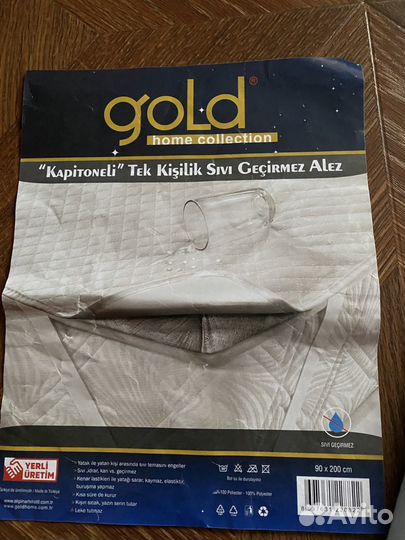 Наматрасник 90х200 новый непромокаемый