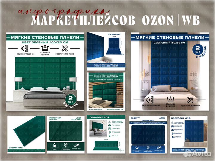 Графический дизайнер