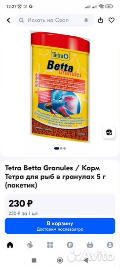 TetraBetta Granules корм для рыб в гранулах