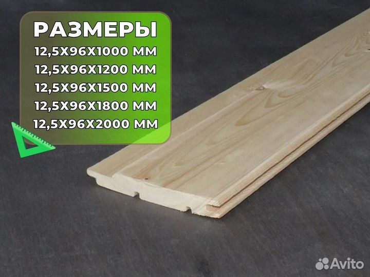 Евровагонка Евро Ц хвоя