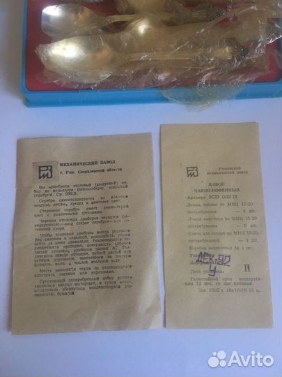 Набор чайные и кофейные ложки мнц посеребреные нов