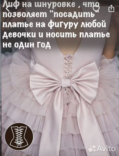 Платье для девочки р. 128-134