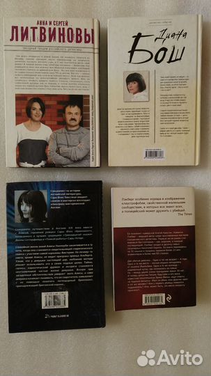 Книги, детективы+загадки истории