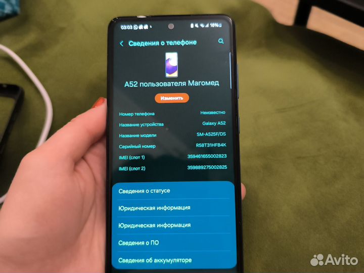 Samsung Galaxy A52, 8/128 ГБ