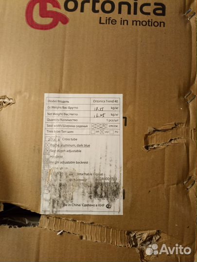 Инвалидная коляска новая