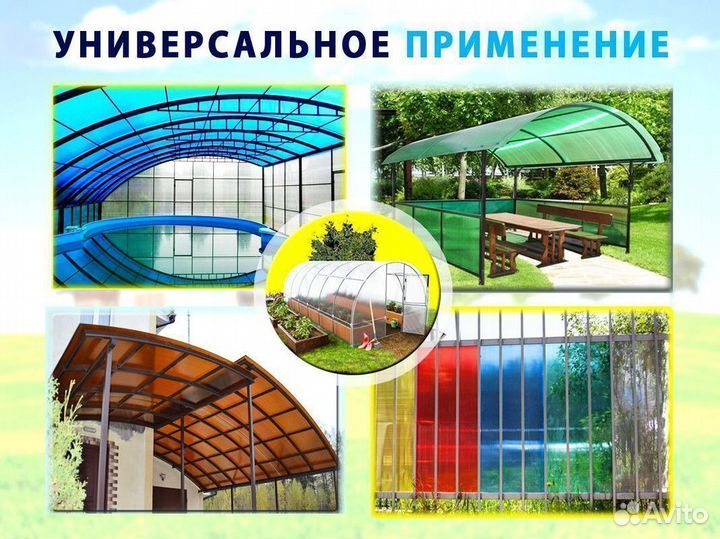 Поликарбонат 25мм коричневый