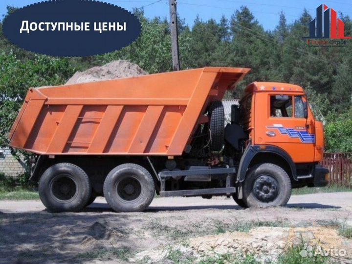 Песок