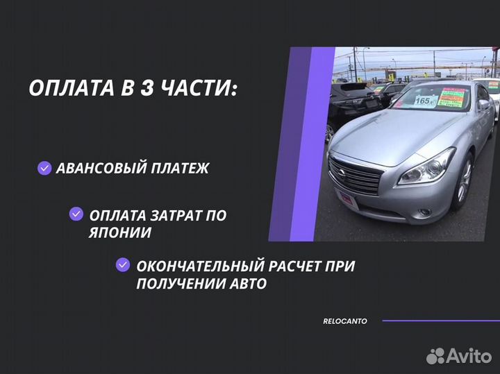 Привезу Авто под заказ