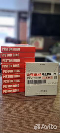 Комплект колец Yamaha VK540