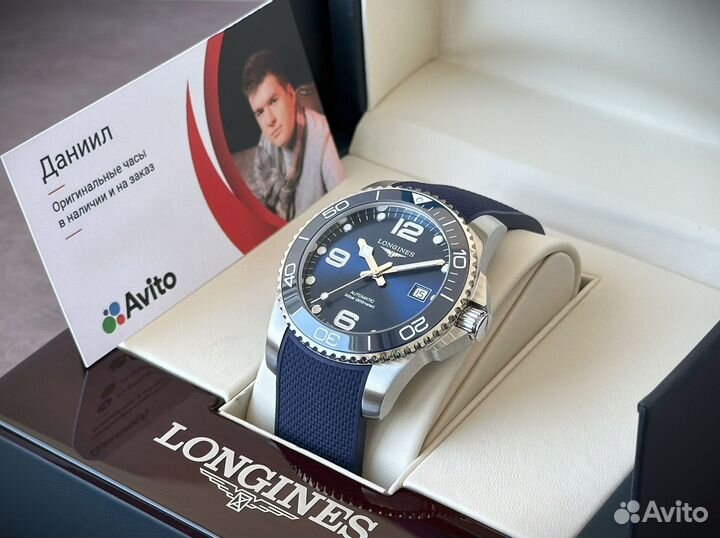 Longines HydroConquest оригинал