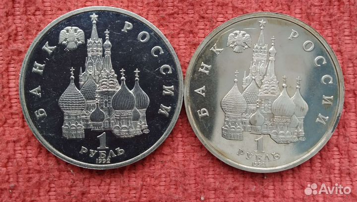 Юбилейка Молодой России