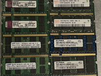 Оперативная память sodimm ddr 2 2gb 800mhz