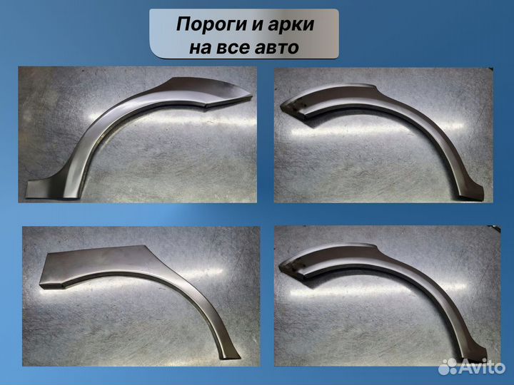 Комплект порогов (цинк) на Ford Focus 1 хэтчбек