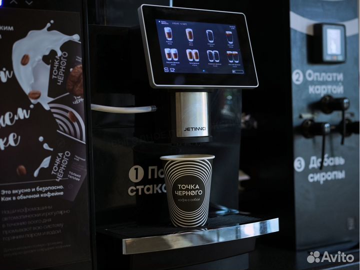 Мобильная кофейня Бенита 31С