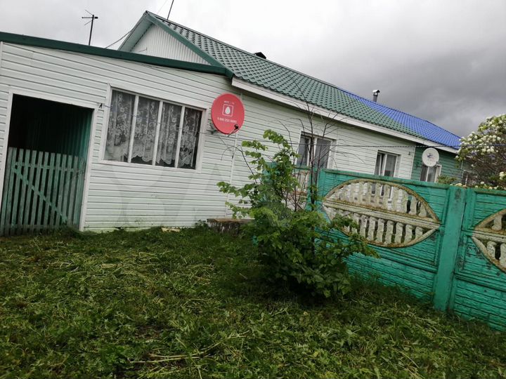 Дом 46,1 м² на участке 7 сот.