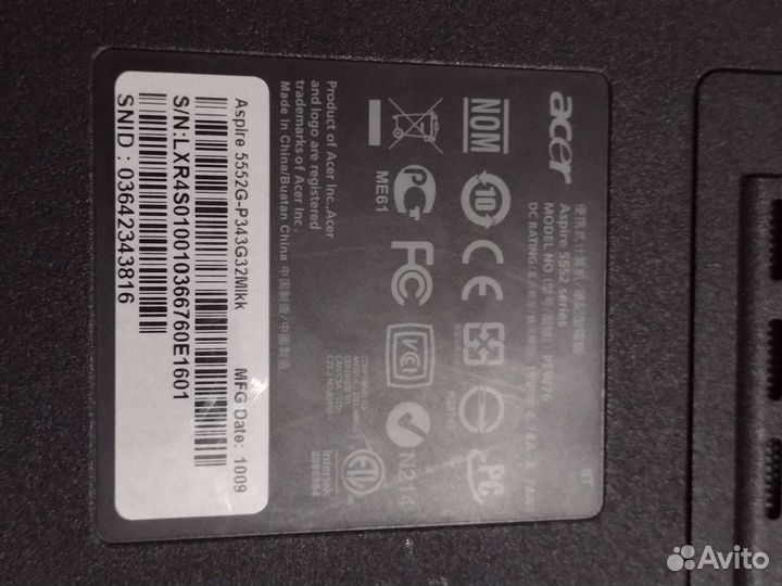 Acer aspire 5551g