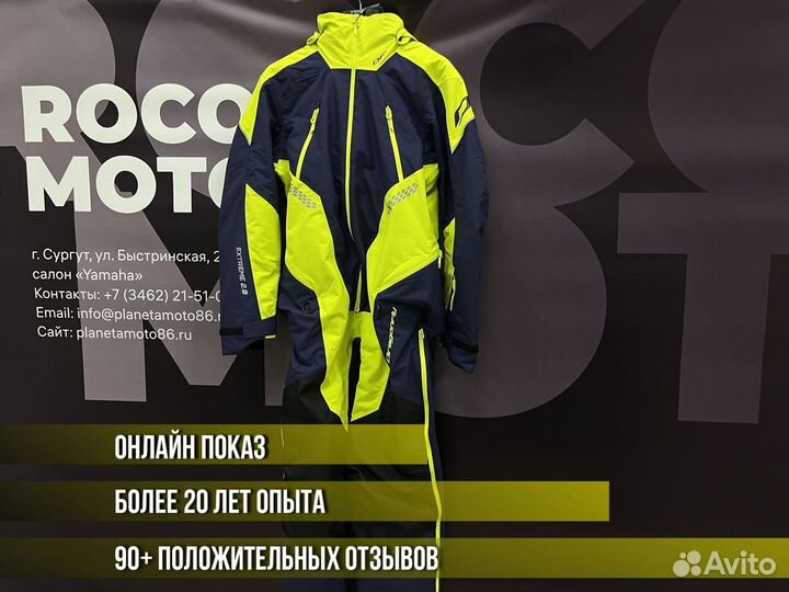 Комбинезон extreme 2.0 Man Dark Blue - Lime 2024