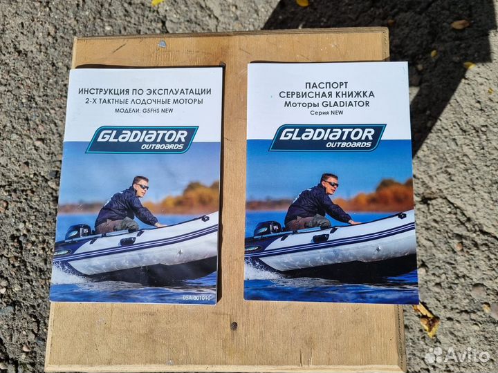 Лодка пвх с мотором