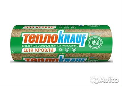 Утеплитель
