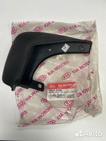 Брызговик задний левый Cerato