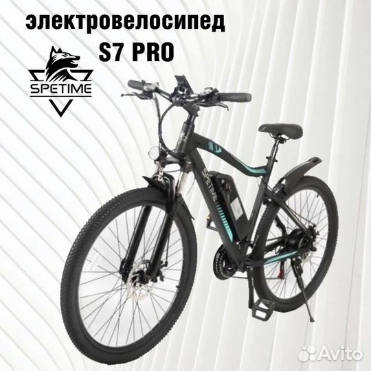 Электровелосипед Spetime S7 PRO