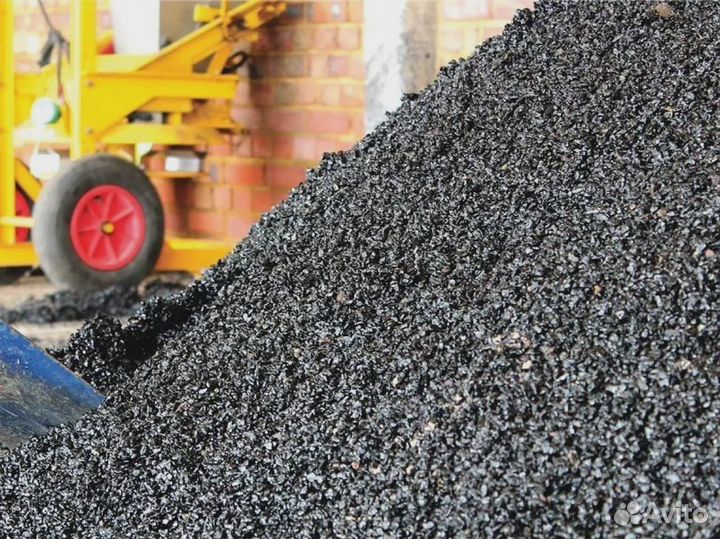 Асфальтная крошка для дачи и стройки