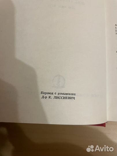 Тромбозы и эмболии при сердечно - сосудистых забол