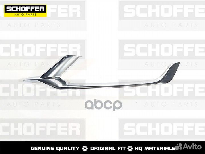 SHF01551 schoffer Молдинг под фару левый Geely