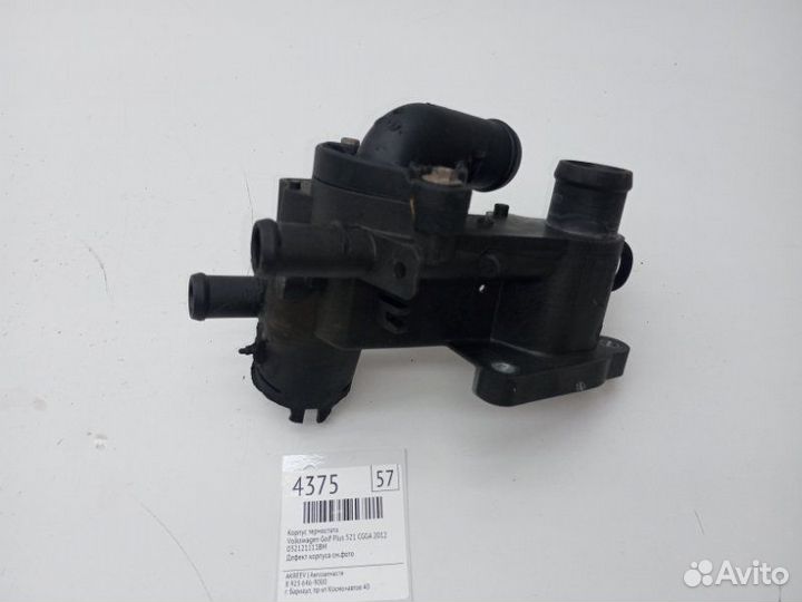 Корпус термостата Volkswagen Golf Plus 521 cgga