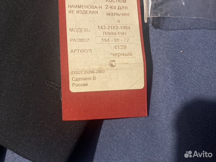 Пиджак новый