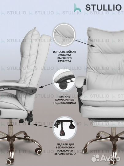 Кресло для игр. Игровое кресло с массажем