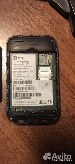 Wifi роутер 4g модем МТС