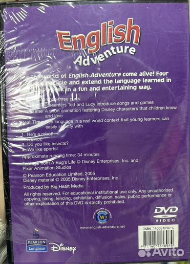 English Adventure 2 DVD