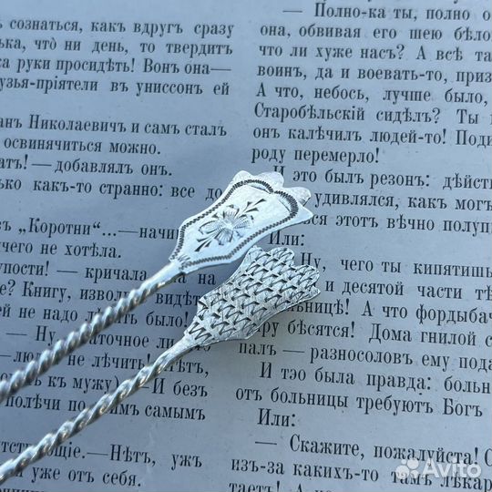 Старинные серебряные щипцы для сахара 84 проба