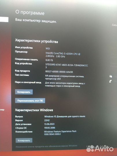Игровой ноутбук msi ge70 2pe apache pro