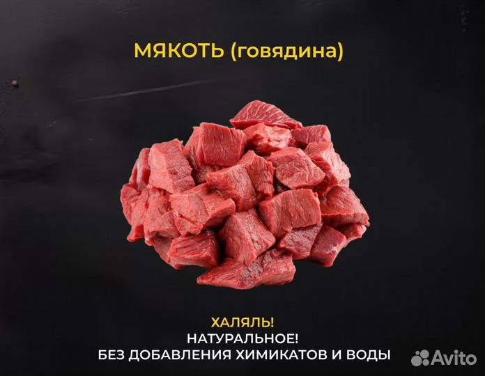 Мясо оптом /говядина/баранина/стейки