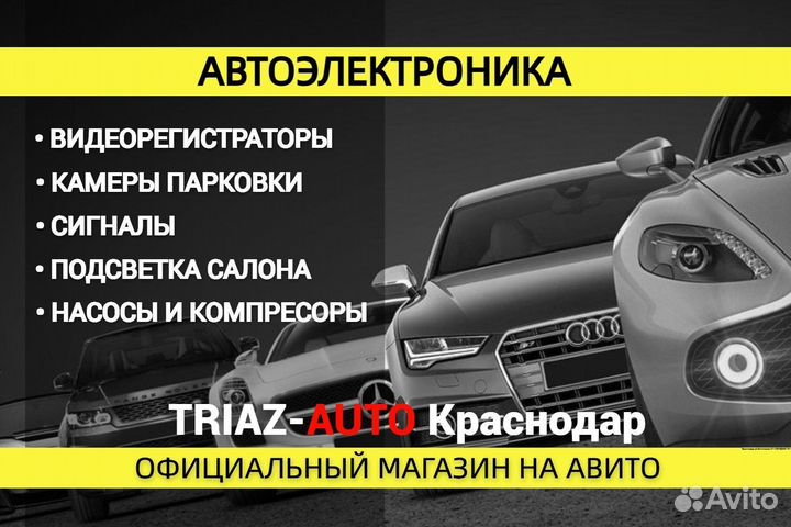 Стекло для фары volkswagen Tiguan 2012-2015 правое